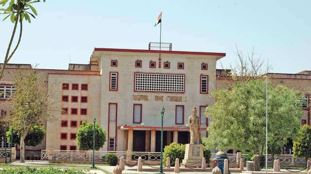 courts-in-rajasthan-rajras