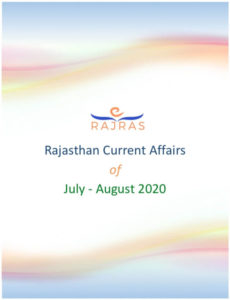 Rajasthan Current Affairs Summary PDF for July August 2020