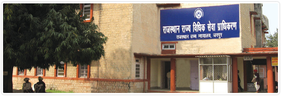 Rajasthan State Legal Service Authority- RSLSA, RLSA