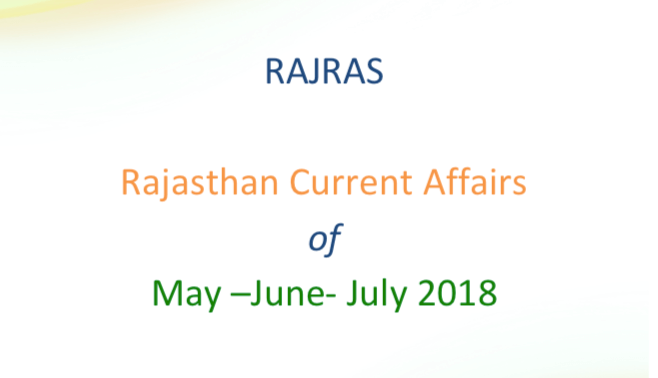 Rajasthan Current Affairs of May June July PDF