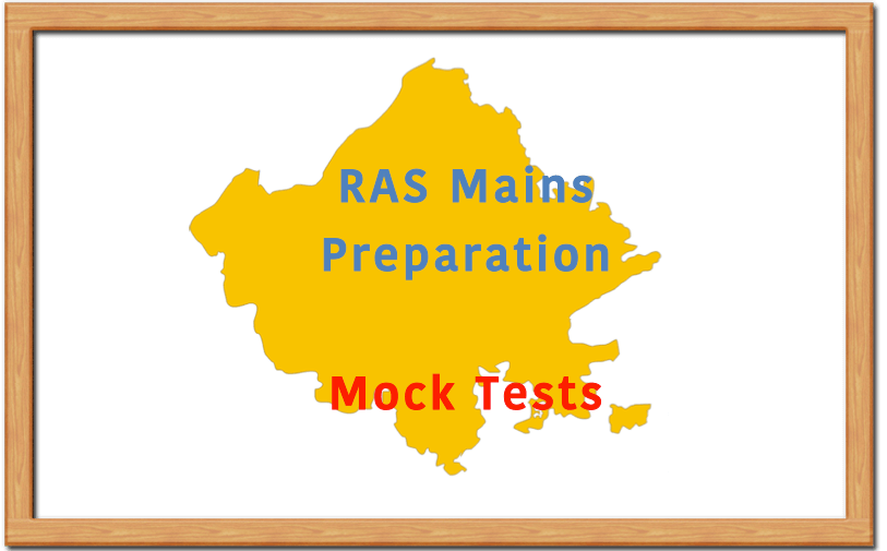 RAS Mains 2018 Free Mock Test Papers