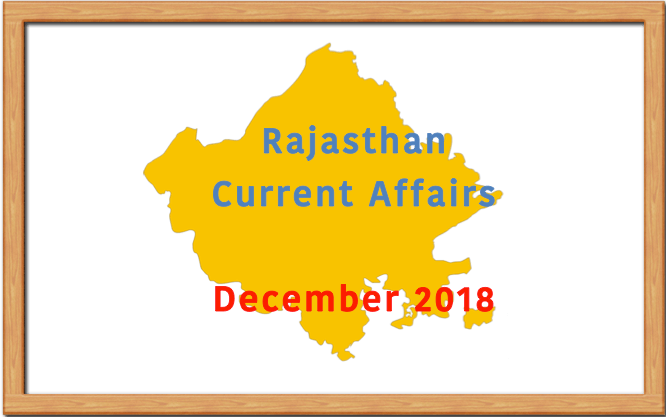 Rajasthan Current Affairs December 2018