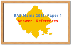 RAS Mains 2018 Paper 1 Solutions-References - RajRAS | RAS Exam Preparation