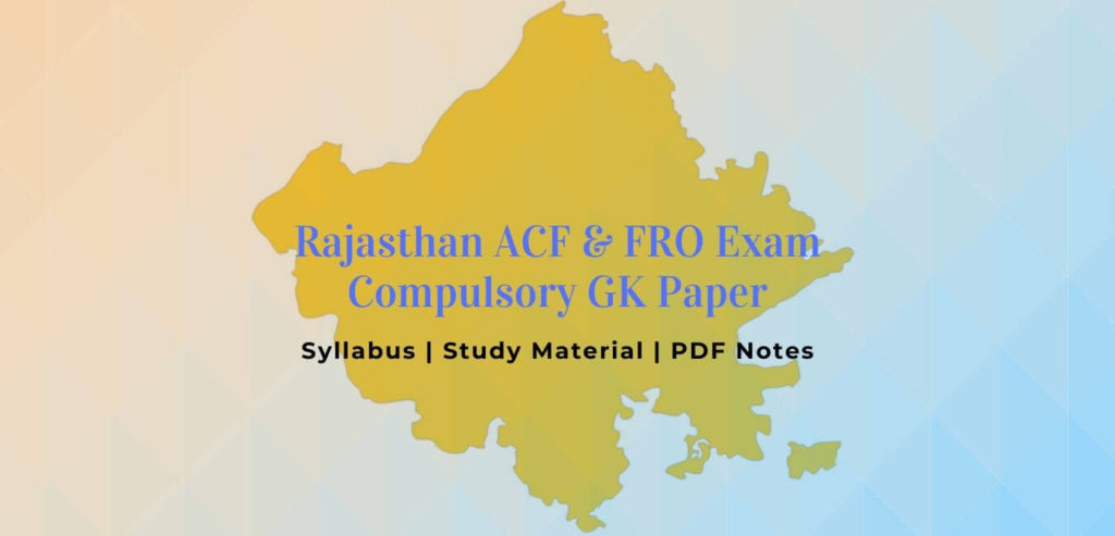 Rajasthan ACF & FRO Exam Compulsory GK Paper |