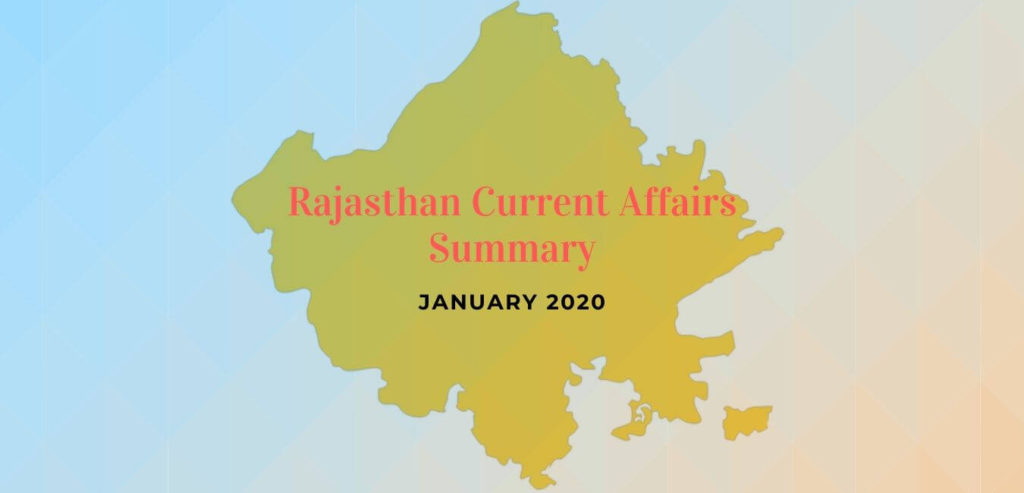 Rajasthan Current Affairs Summary January 2020
