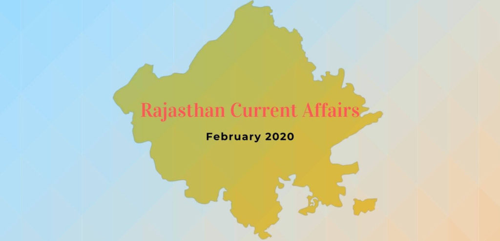 Rajasthan Current Affairs by RajRASFebruary 2020