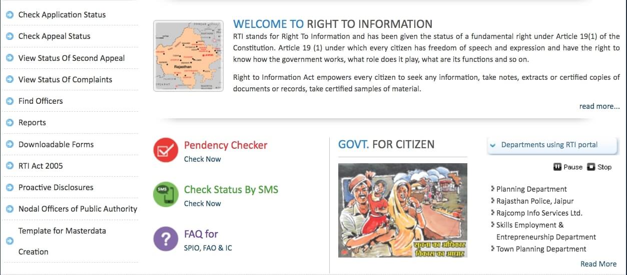 file RTI online in Rajasthan | How to file online RTI in Rajasthan