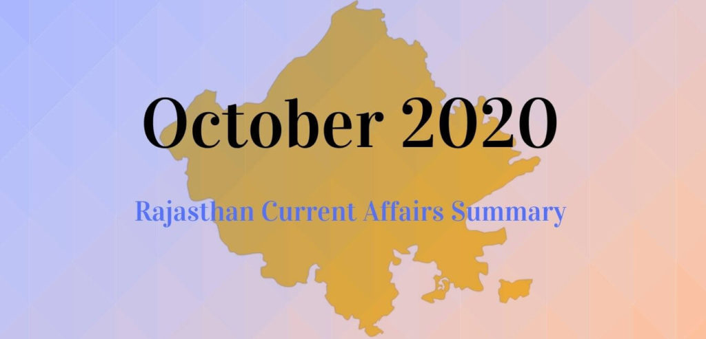 Rajasthan Current Affairs Summary for October 2020