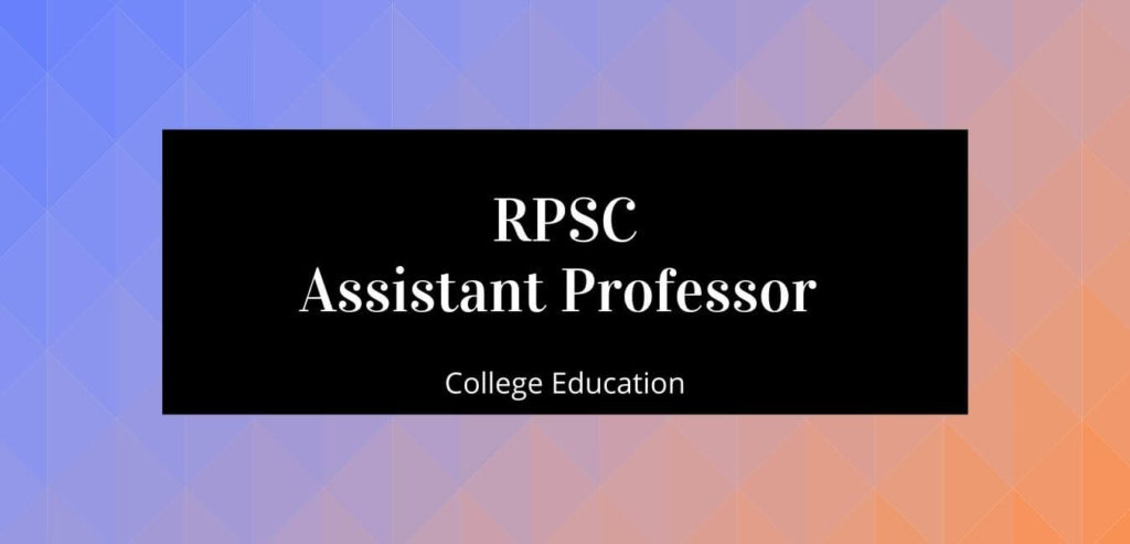 RPSC Assistant Professor College Education 2020 Exam