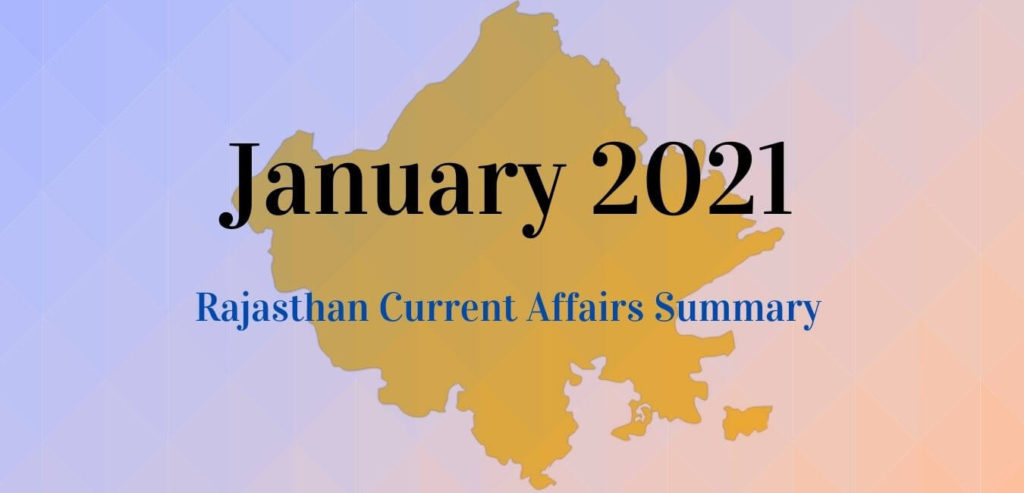 Rajasthan Current Affairs Summary for January 2021