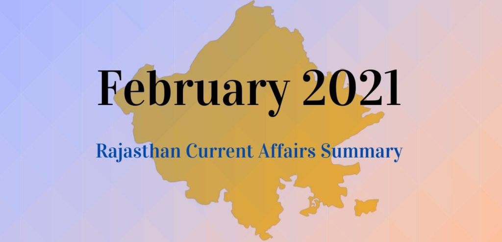 Rajasthan Current Affairs Summary for February 2021