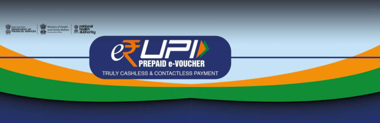 eRUPI Digital Payment System, What is e RUPI, How it Works, Advantages ...