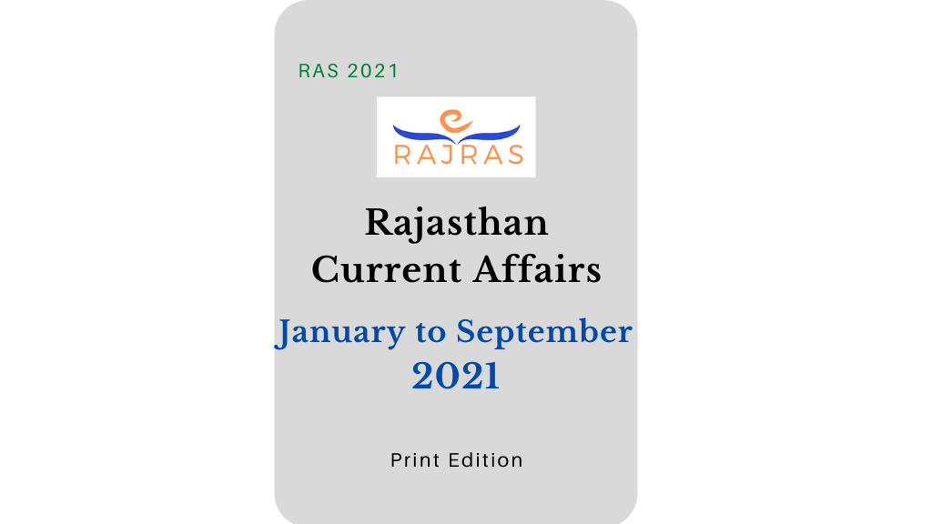 Printed Rajasthan Current Affairs September 2021