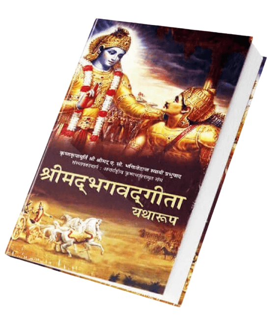 Ethics of Bhagavad Gita and its role in administration