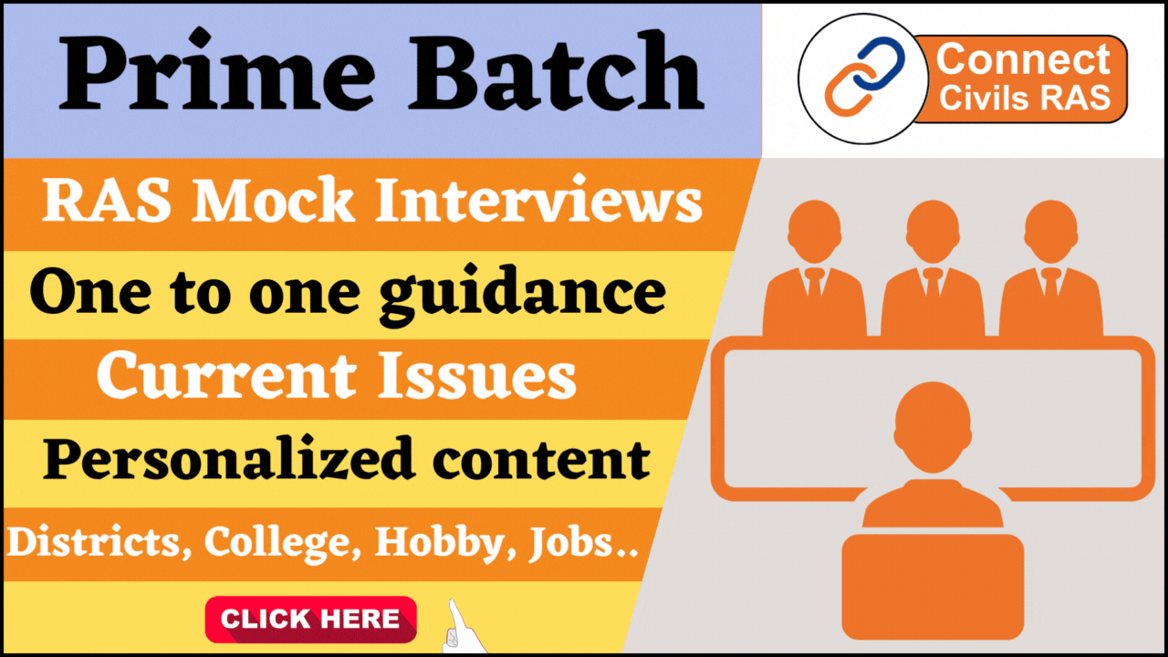 Prime Interview Batch