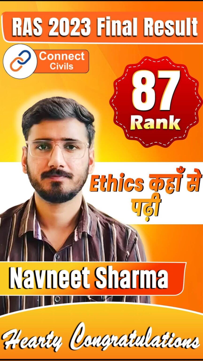 RAJ RAS | Rajasthan RAS Exam Preparation Portal - Connect Civils