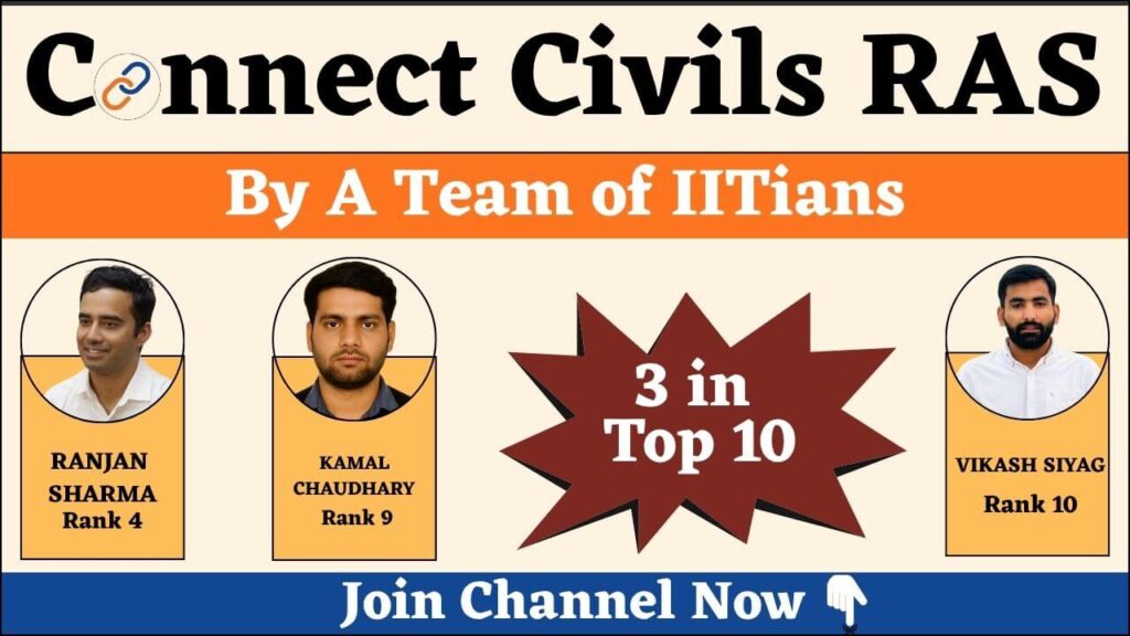RAJ RAS | Rajasthan RAS Exam Preparation Portal - Connect Civils