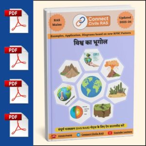 World Geography(विश्व भूगोल) PDF Notes (2025–26 Edition)