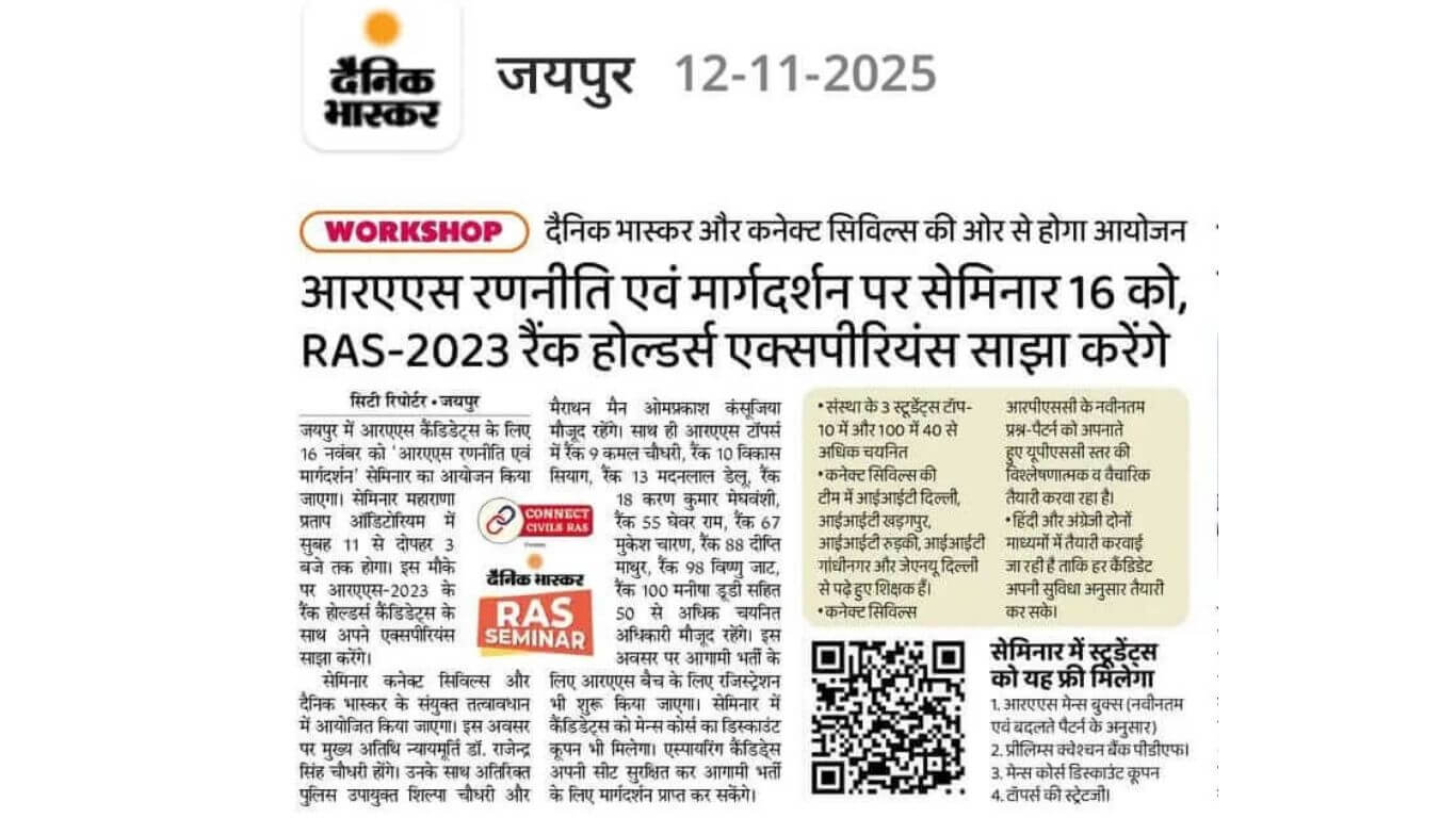 Connect Civils RAS seminar 2025