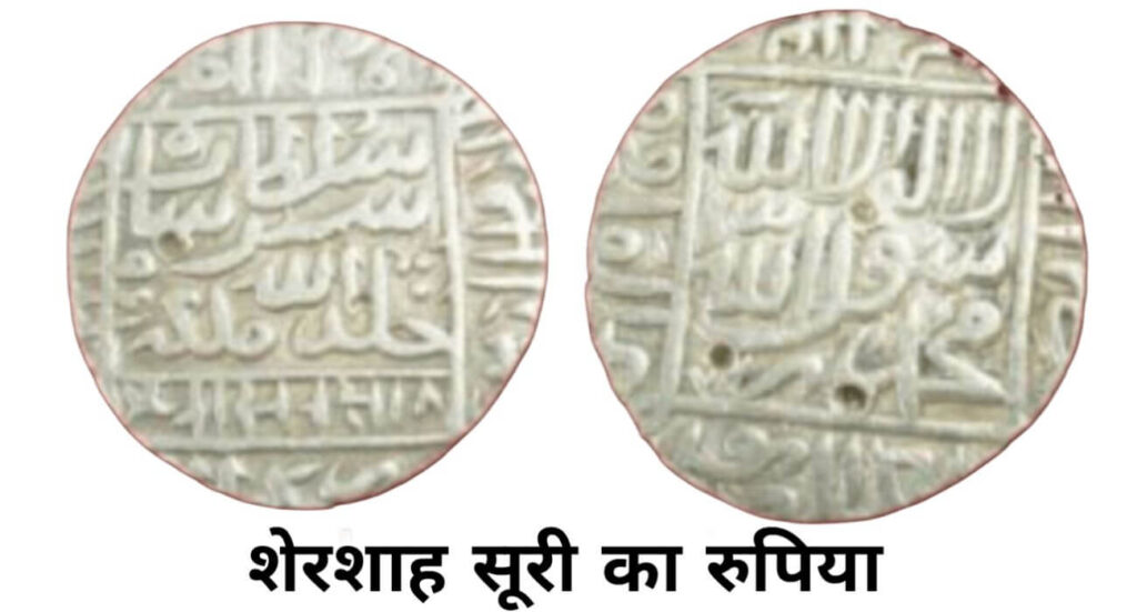 मुगल साम्राज्य