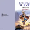 Economic Survey 2025–26: Key Highlights, Analysis and Summary