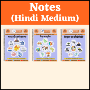Notes (Hindi Medium)