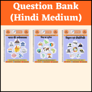 Question bank (Hindi Medium)