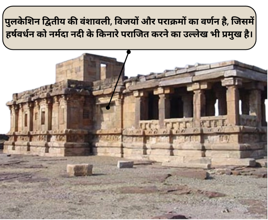 Gurjara-Pratihara Dynasty