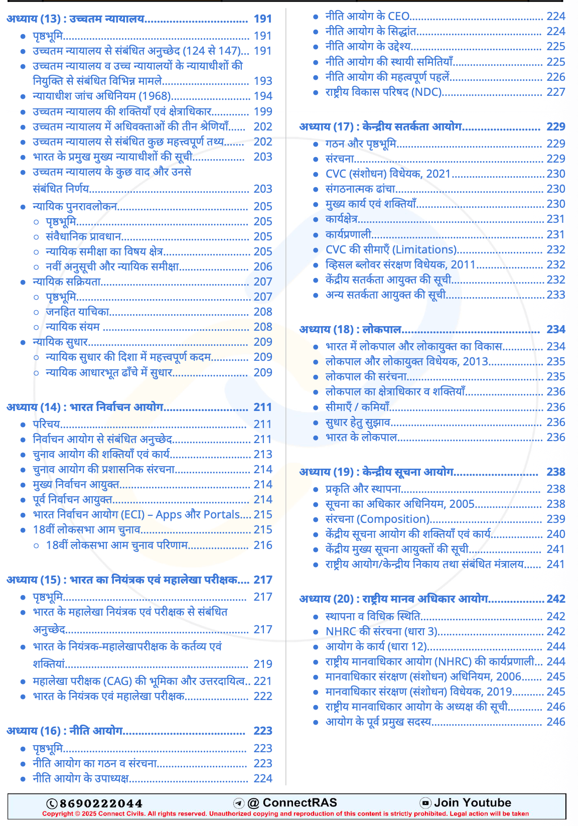 Indian Polity (भारतीय राजव्यवस्था) Notes (2026–27 Edition) : Hindi Medium - Image 4