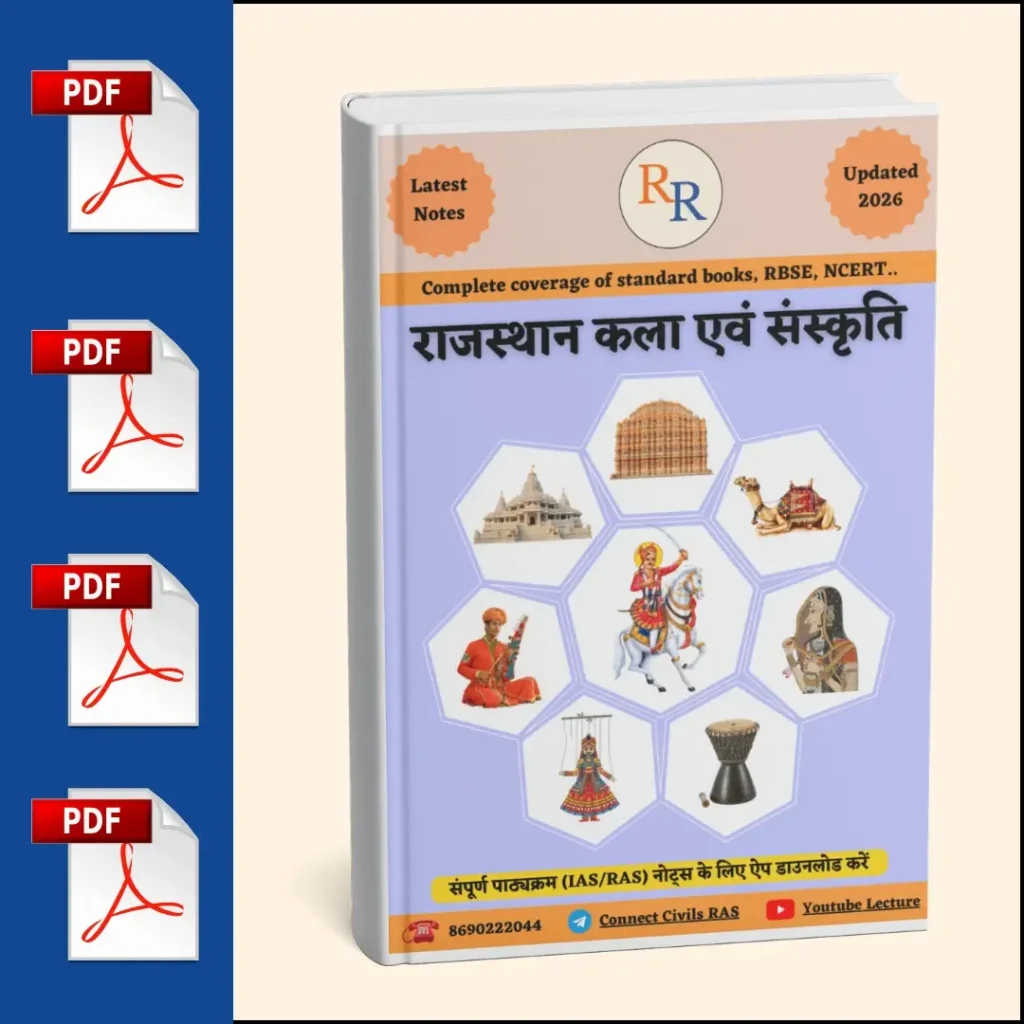 Rajasthan Art & Culture (राजस्थान कला एवं संस्कृति) Notes 2026–27 Hindi Medium