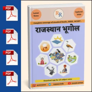 Rajasthan Geography (राजस्थान भूगोल) Notes (2026–27 Edition): Hindi Medium