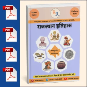 Rajasthan History (राजस्थान का इतिहास) Notes 2026–27 Hindi