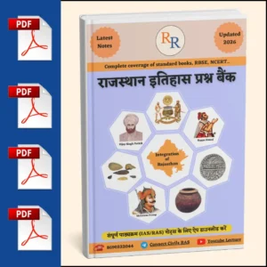 Rajasthan History(राजस्थान इतिहास) Que Bank(2026–27 Edition) Hindi
