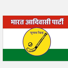 प्रमुख राजनीतिक दल : विकास और स्थिति