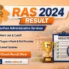 RAS 2024 Result