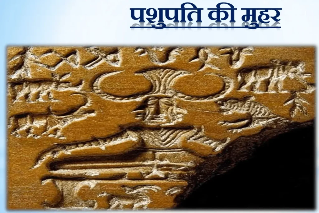 Cultural Foundations of India - Indus and Vedic Age