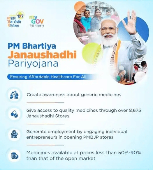 Biotechnology Trends and Applications | जैव प्रौद्योगिकी की नवीन प्रवृत्तियाँ एवं अनुप्रयोग