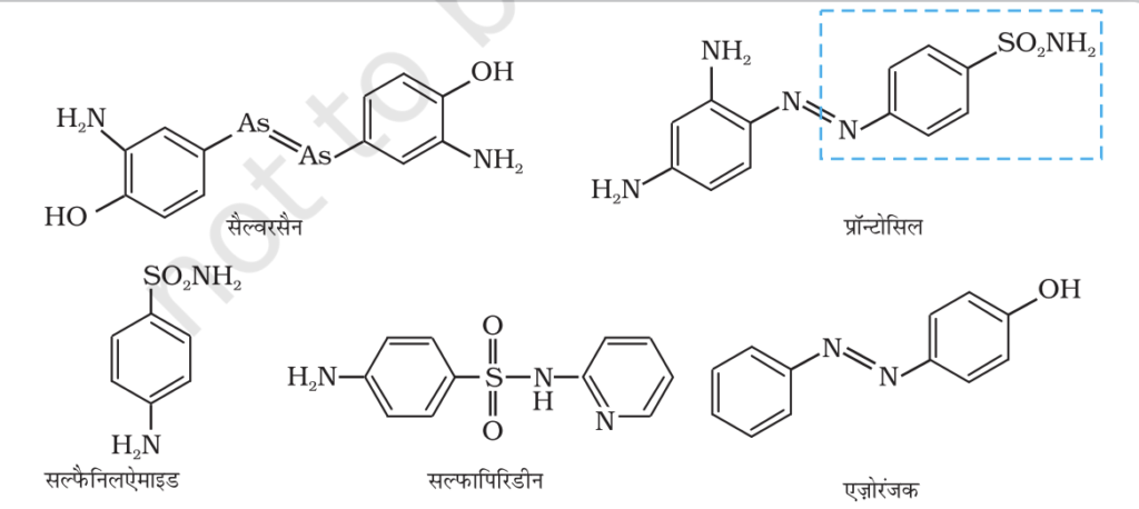 स्वास्थ्य सेवा