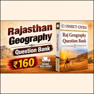 Rajasthan Geography Question Bank (Physical Book) : English