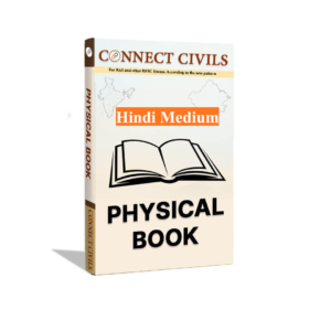 Physical Book : Hindi Medium