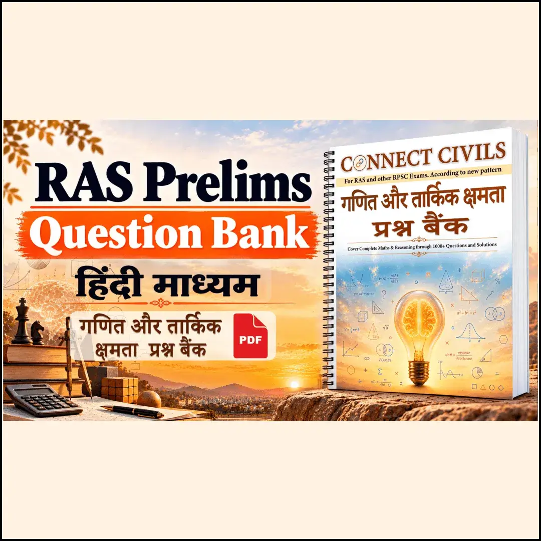 Maths & Reasoning (गणित एवं तर्कशक्ति) Question Bank PDF (2026–27): Hindi