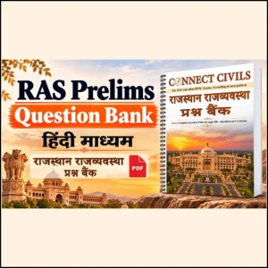 Rajasthan Polity (राजस्थान राजव्यवस्था) Question Bank PDF 2026–27 in Hindi