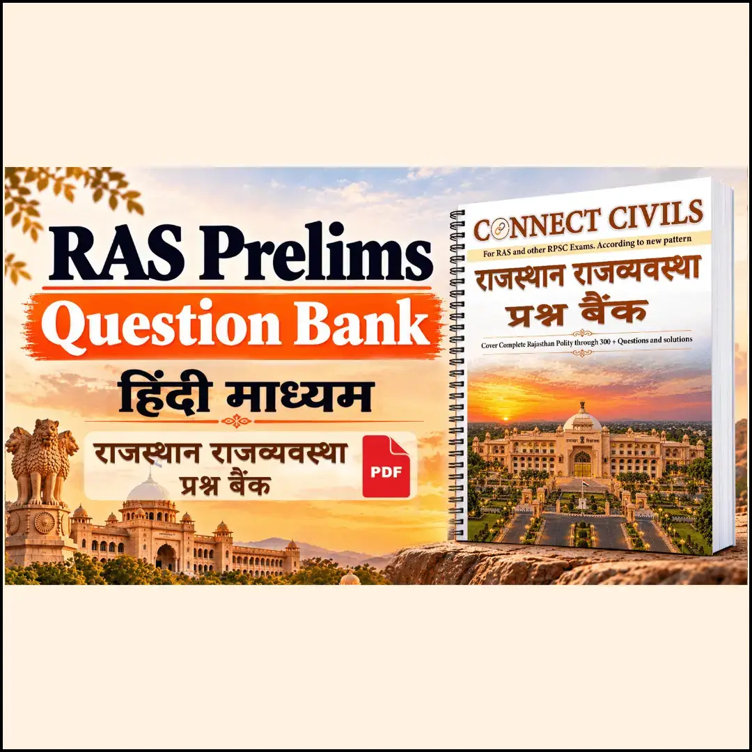 Rajasthan Polity (राजस्थान राजव्यवस्था) Question Bank PDF 2026–27 in Hindi