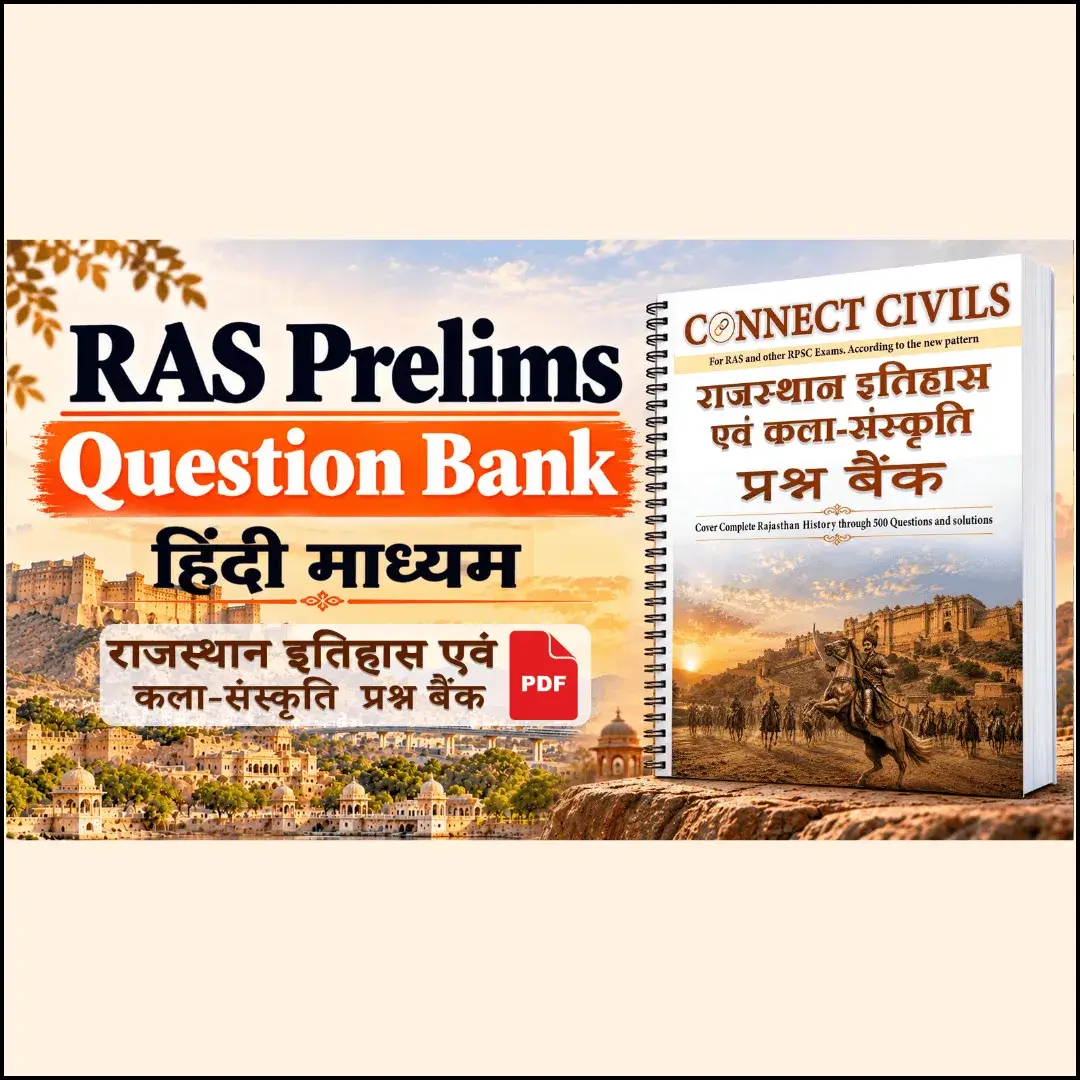 Rajasthan History, art and culture (राजस्थान इतिहास, कला एवं संस्कृति )Question Bank PDF (2026–27): Hindi