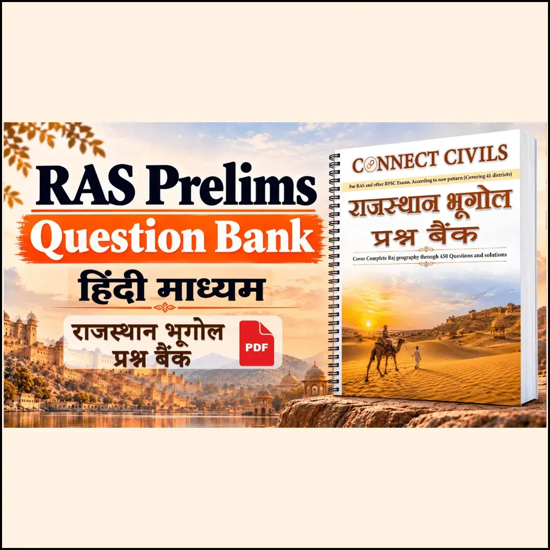 Rajasthan Geography(राजस्थान भूगोल ) Question Bank PDF (2026–27): Hindi